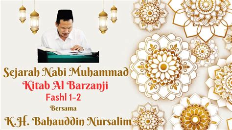 Ngaji Gus Baha Sejarah Nabi Muhammad Kitab Al Barzanji Fashl Youtube