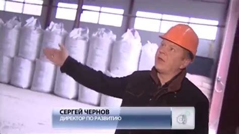 Сюжет про пеностекло на НТВ - YouTube