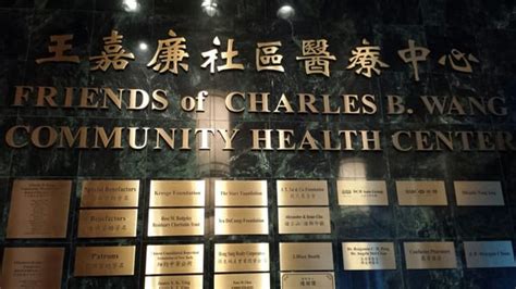 Charles B Wang Community Health Center Updated January 2025 32