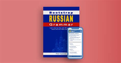 Learn Russian Grammar Step By Step With 525 Page Book And Companion