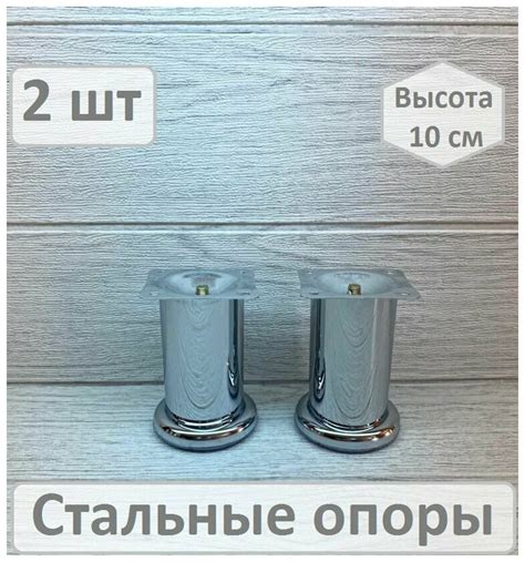 Ножки для кровати металлические купить — купить по низкой цене на ...