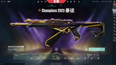 特戰英豪 Valorant帳號 特戰lol 2023冠軍暴徒憐憫之刃全角色 8591寶物交易網