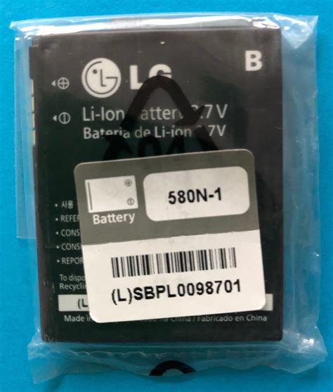 Batterie Originale Lg Lgip N Mah Oem Gt Ux Gc Gm