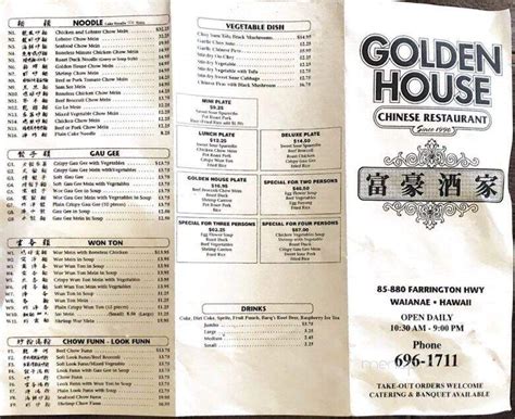 Menu Of Golden House Restaurant In Waianae Hi 96792