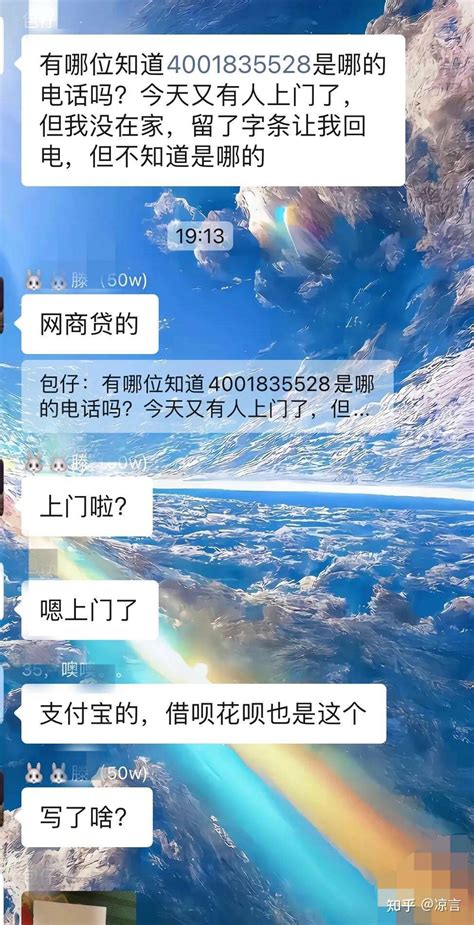 震惊了支付宝上门，是不是起诉更快了。 知乎