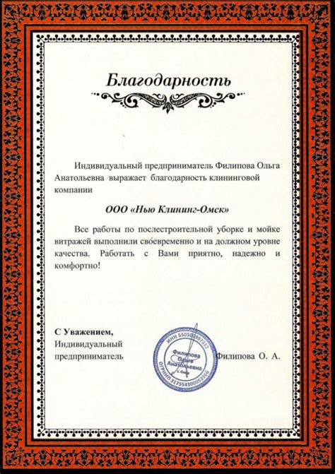 Отзывы