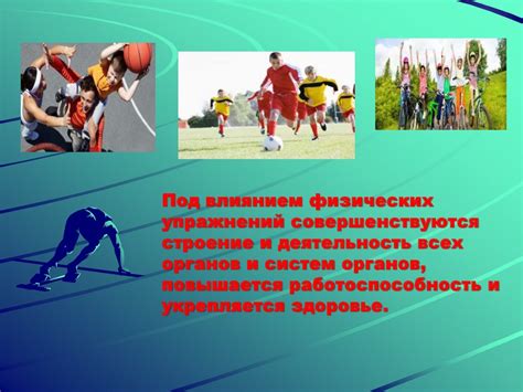 Спорт это сила и здоровье - online presentation