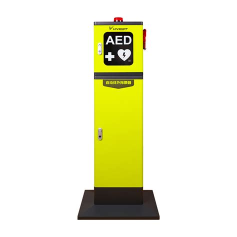 Wap M5vi Vivest Metal Aed Storage Standing Cabinet With Alarm And Lock