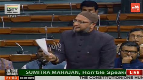 Asaduddin Owaisi Angry Speech 2019 Lok Sabha EBC Reservation Bill