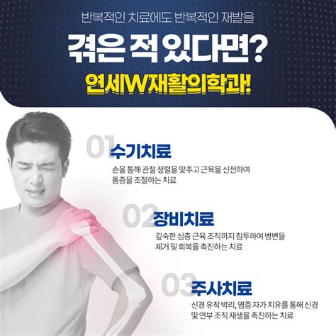 광명정형외과 어깨에서 찌릿한 통증을 유발하는 석회성 건염이란 네이버 블로그