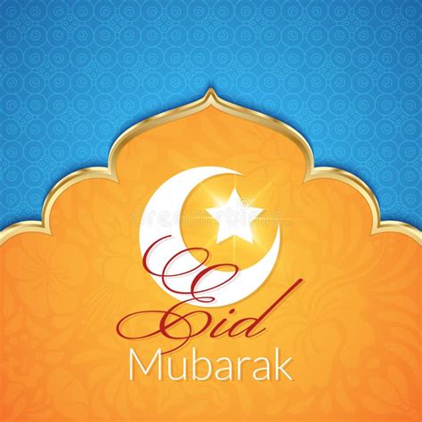 Carte De Voeux D Eid Mubarak Illustration De Vecteur Illustration Du