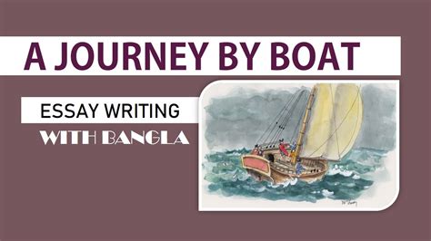 A Journey By Boat Essay In English With Bangla Meaning Essay For