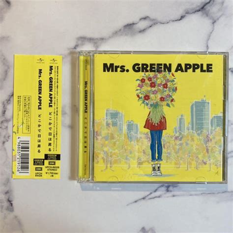 Mrs Green Apple どこかで日は昇る 初回限定盤 Dvd付 Blog Knak Jp