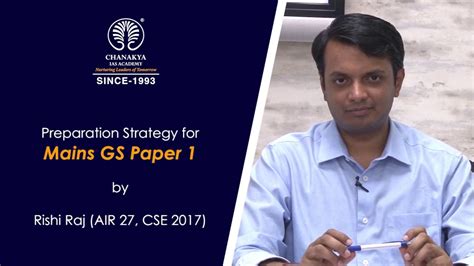 UPSC Mains GS Paper 1 Preparation Strategy By IAS Topper Rishi Raj AIR