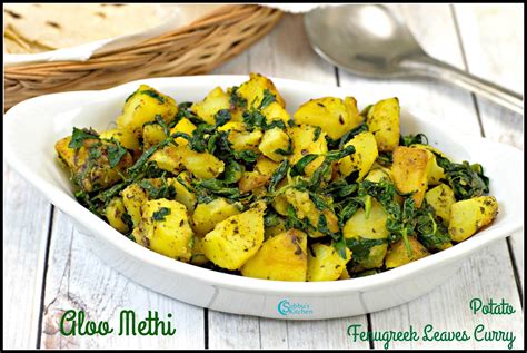 Aloo Methi Subbus Kitchen