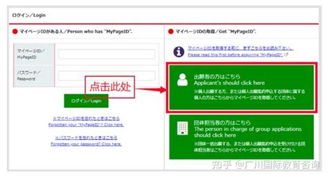 【干货分享】日本留学eju考试到底是什么？ 知乎