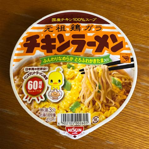 Nissin Chikin Chicken Ramen Instant Noodle Bowl Revisited