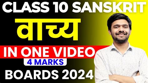 वचय Vachya वचय परवरतन ONE SHOT Sanskrit Vachya Class 10