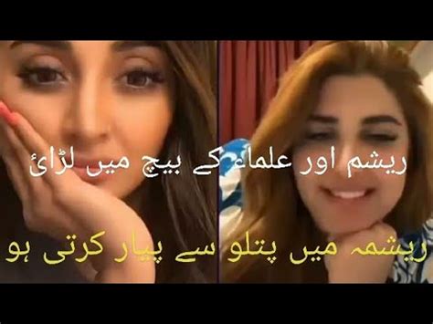 Reshma Vs Elma Tiktok Live Reshma Talk About Mr Pattlo Question Answer