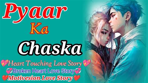 Pyaar Ka Chashka Hindi Love Story Romantic Love ‍🩹story Story 4uk Motivesion Love Story