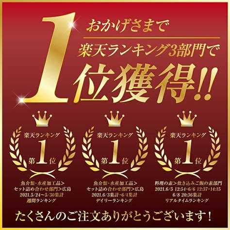 楽天市場楽天ランキング1位獲得ご贈答用選べる釜めし3種セット 専用ギフトBOXで送料込み鯛 鯛めし たい タイ 真鯛 穴子 穴子めし