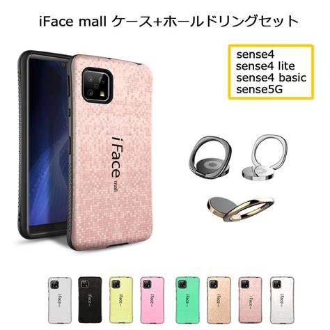 モザイク版 ホールドリング付き Iface Mall Aquos Sense4 Sense5g Sense4 Lite Sense4