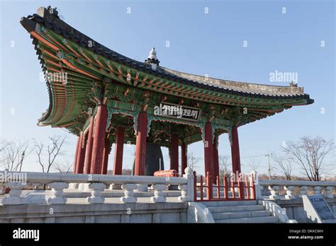 Peace Bell At Imjingak Peace Park Paju South Korea Stock Photo Alamy