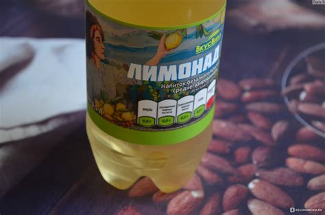 Напиток ВкусВилл / Избёнка «Лимонад» - «Вкусный, охлаждающий лимонад 🍋 ...