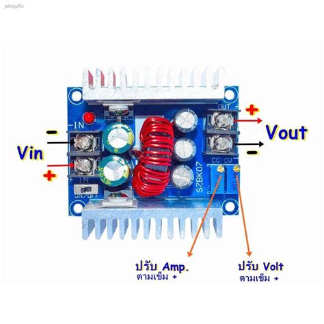 สงตรงจากกรงเทพDC DC Buck Converter 300W 20A Step Dowm Module