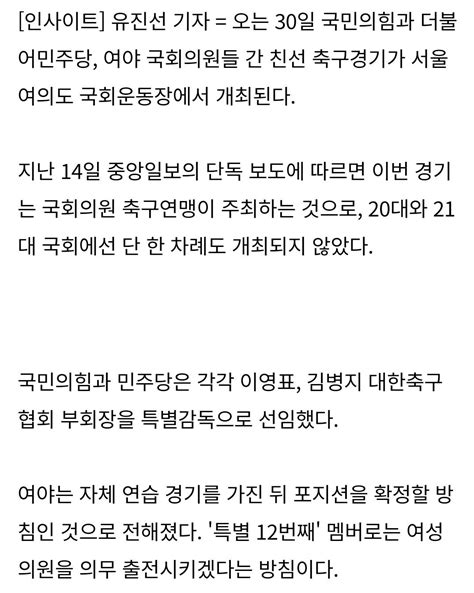 이것도 국내축구라고 할 수 있냐 포텐 터짐 최신순 에펨코리아