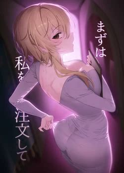 E Hentai Galleries The Free Hentai Doujinshi Manga And Image Gallery