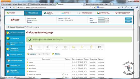 Хостинг jino.ru. Подключаем почту. - YouTube