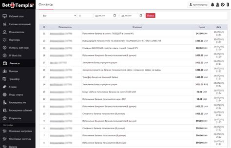 BetTemplar - Разработка букмекерских и казино сайтов под ключ