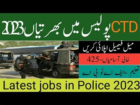 Ctd Police Jobs New Government Jobs In Pakistan Jobs In