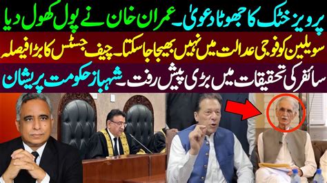 Military Courts Trial Case Chief Justice S Big Order Imran Khan