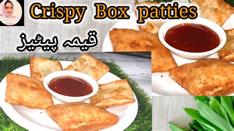 Crispy Box Patties Recipe Ramzan Special Youtube