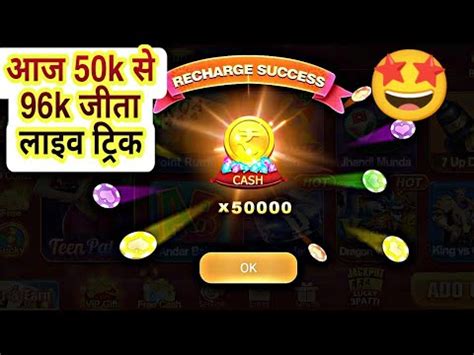 Safari Of Wealth Game K K Winning Trick Teen Patti Master