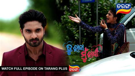 Tu Raja Mu Rani 9th July 2024 Ep 26 Best Scene New Odia