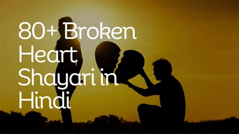 Best Broken Heart Shayari In Hindi Don Shayari