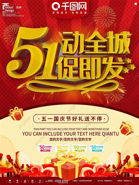 Labor Day Pictures Template Download on Pngtree