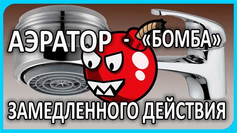 Подмес воды - Горячая вода в унитазе и кране холодной воды - проверяем ...