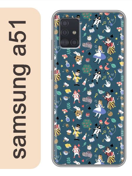 Чехол на samsung a51 алиса в стране чудес фон 543 - купить с доставкой ...