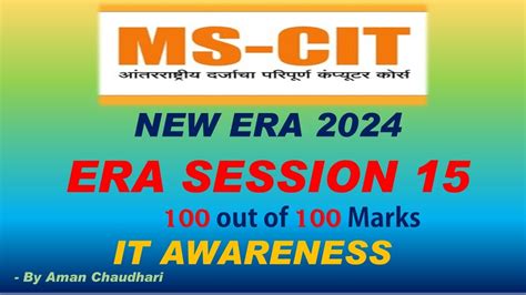 Ms Cit Era Session It Awareness Ms Cit Era It