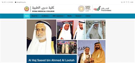 Dubai Medical College for Girls in Al Mizhar, Dubai - Your Dubai Guide