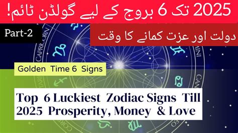 Top Luckiest Zodiac Signs Till Prosperity Money Part Youtube