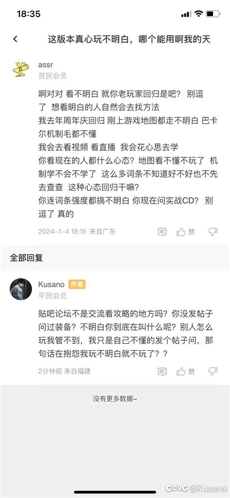 这版本真心玩不明白，哪个能用啊我的天沃特碧们的colgdnf地下城与勇士 Colg玩家社区