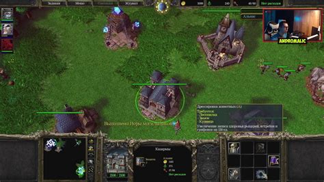 Warcraft 3 TFT Глава 6 Новая сила A New Power in Lordaeron