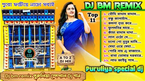 🔥 Dj Bm Remix 🤘nonstop Puruliya Dj Songs 2022 New Puruliya Dj