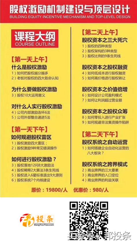 邦投條快報｜抖音公佈最新用戶數據：日活破1 5億，月活超3億 每日頭條