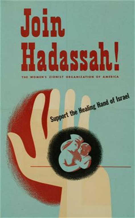 Hadassah Women s Organization הארכיון הציוני